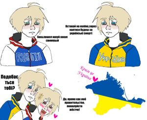 Український та російський твінк'яки..jpg